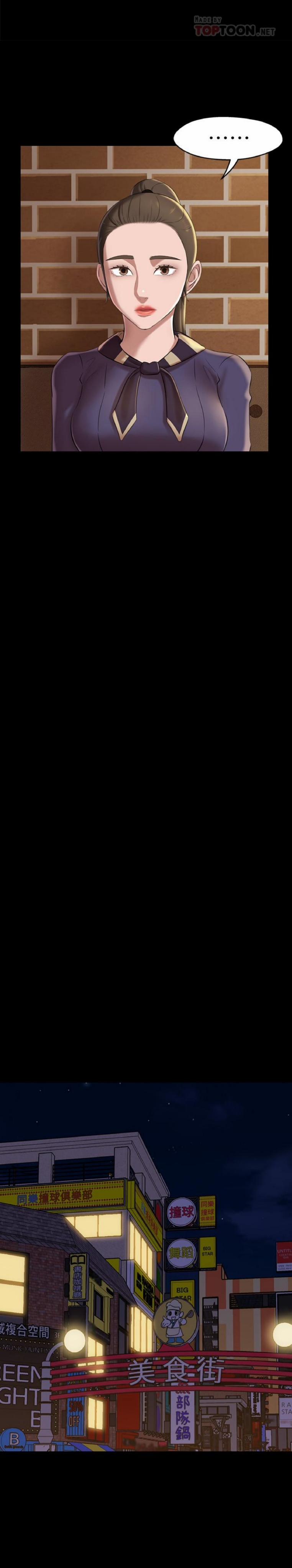 Nhật Ký Panty 19 trang 14