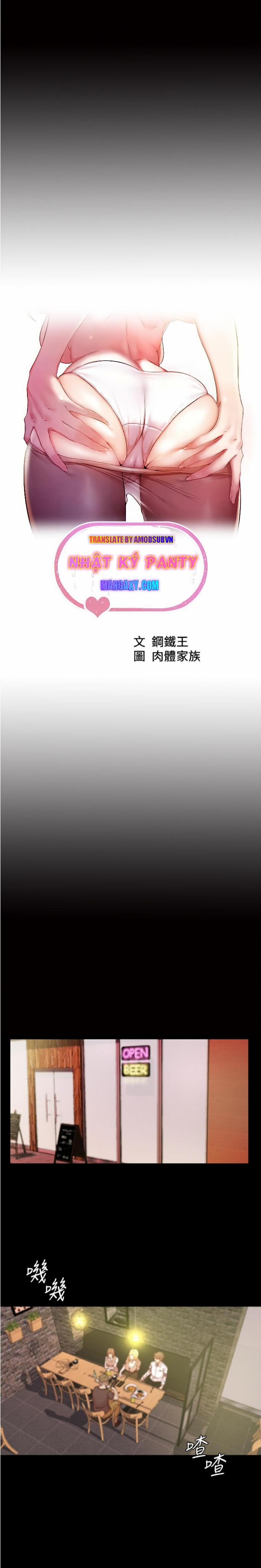 Nhật Ký Panty 20 trang 0