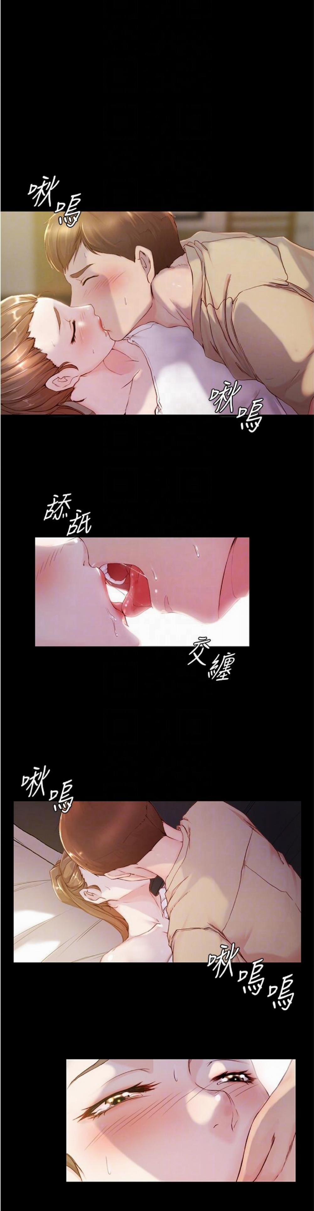 Nhật Ký Panty 21 trang 7