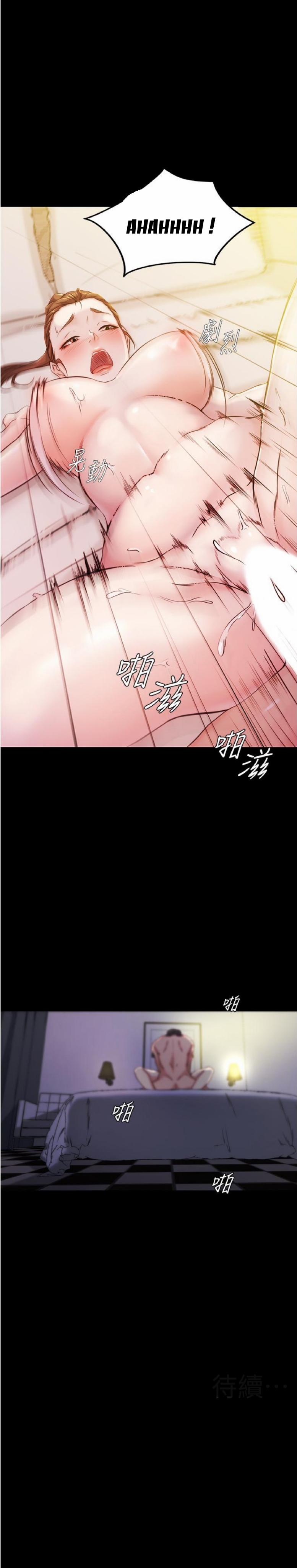 Nhật Ký Panty 22 trang 1