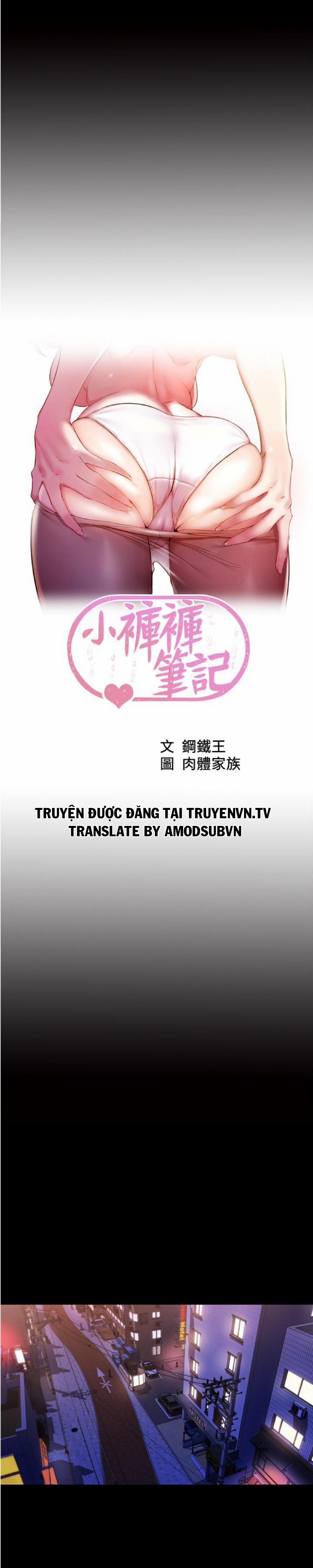 Nhật Ký Panty 22 trang 2