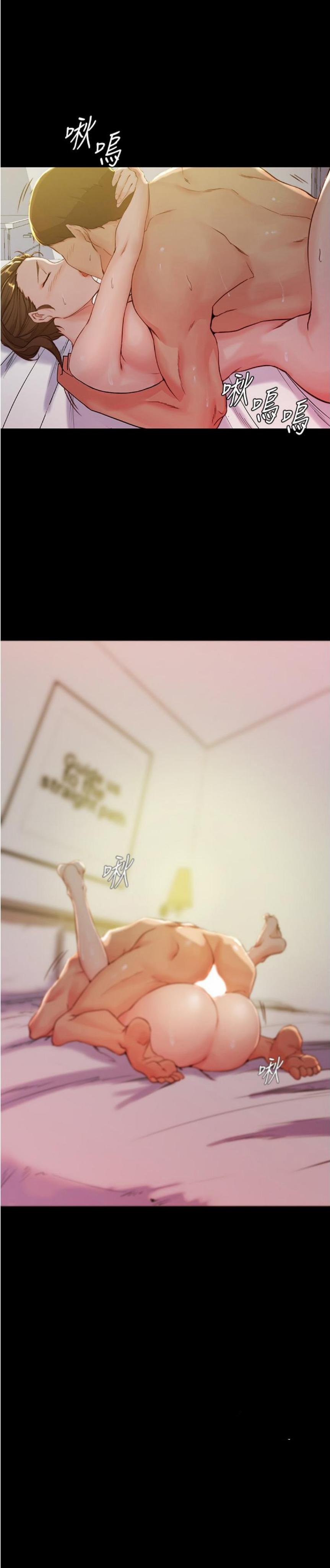 Nhật Ký Panty 23 trang 1