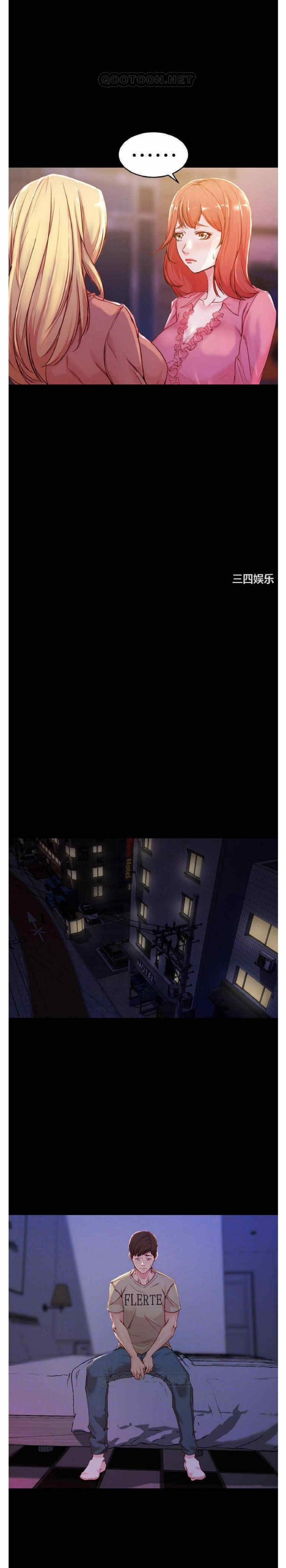 Nhật Ký Panty 23 trang 5