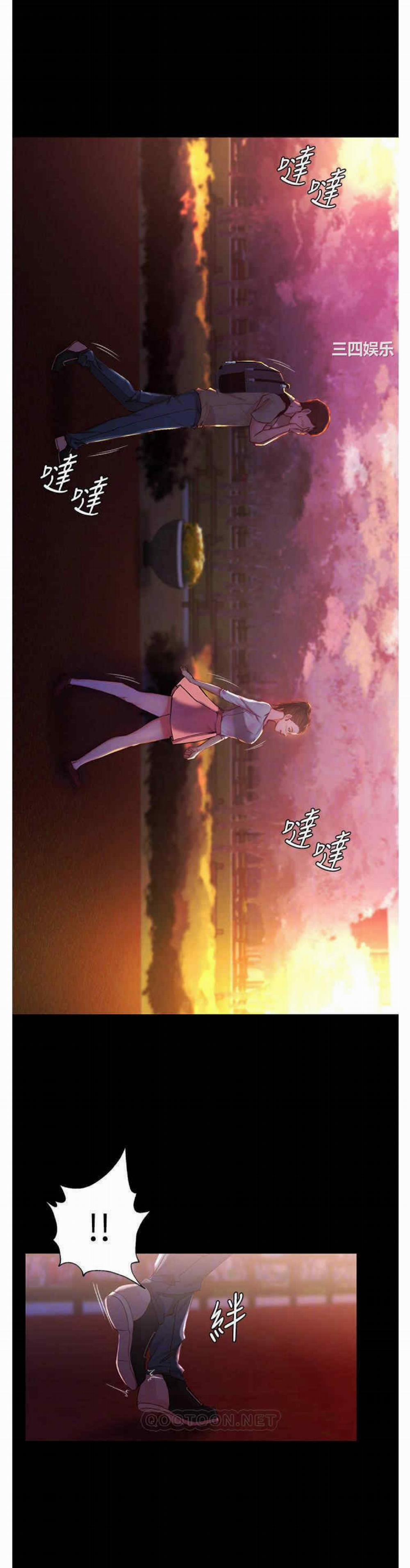 Nhật Ký Panty 24 trang 18