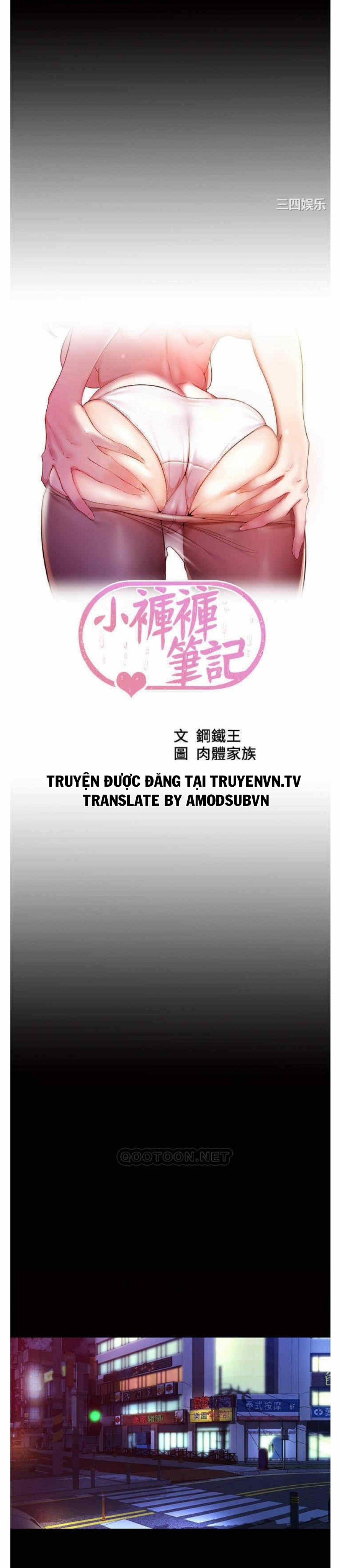 Nhật Ký Panty 25 trang 2