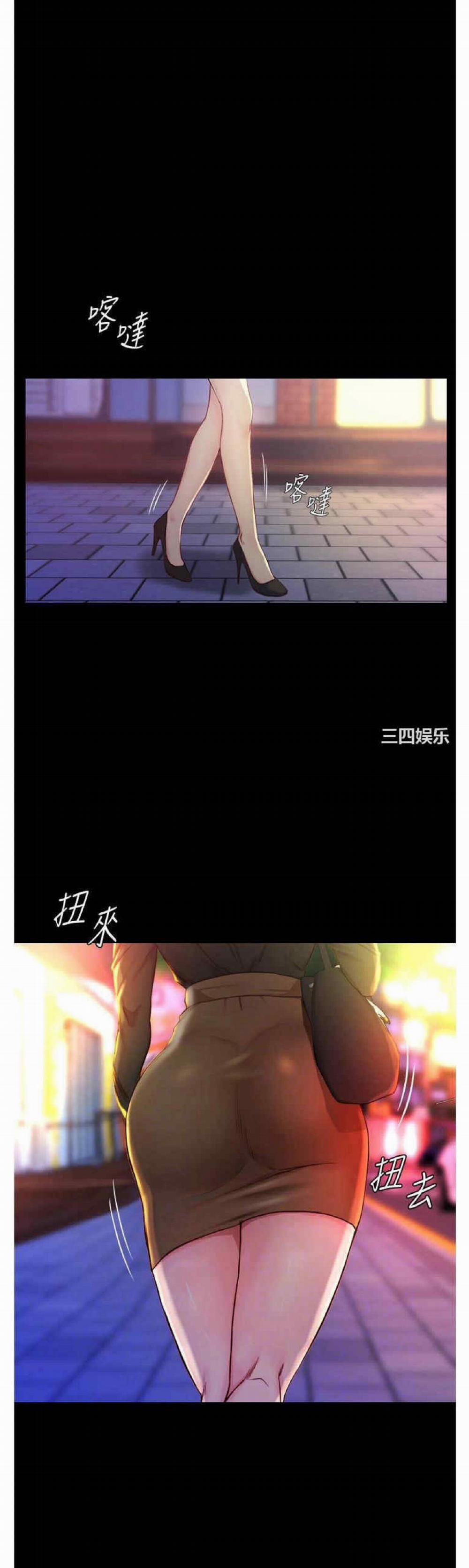 Nhật Ký Panty 25 trang 3