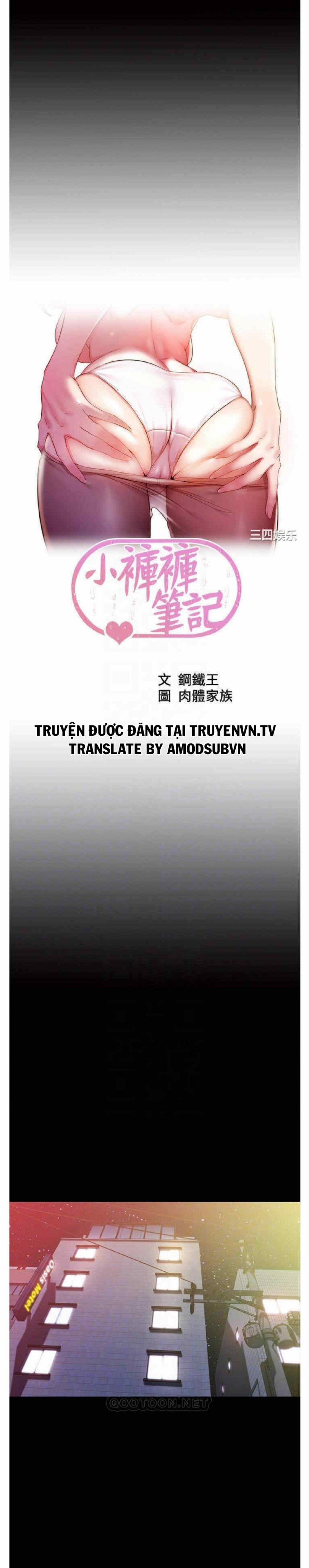 Nhật Ký Panty 26 trang 2