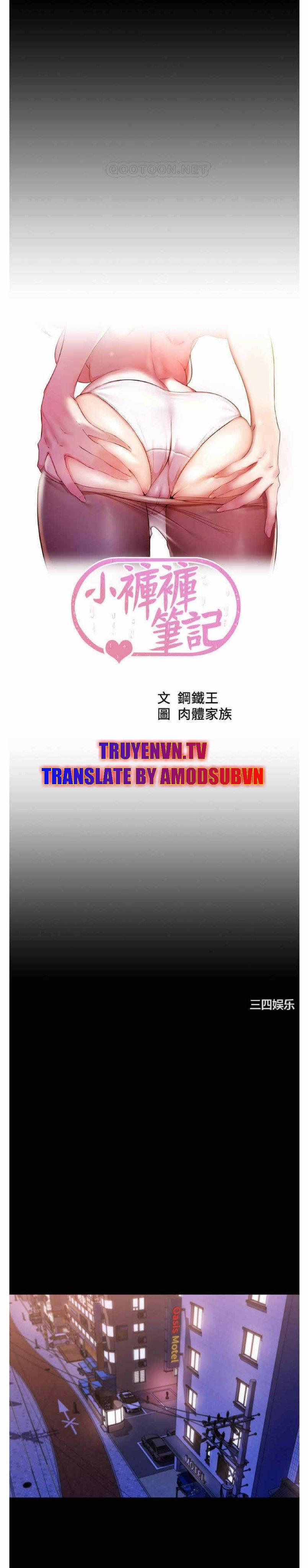 Nhật Ký Panty 27 trang 2