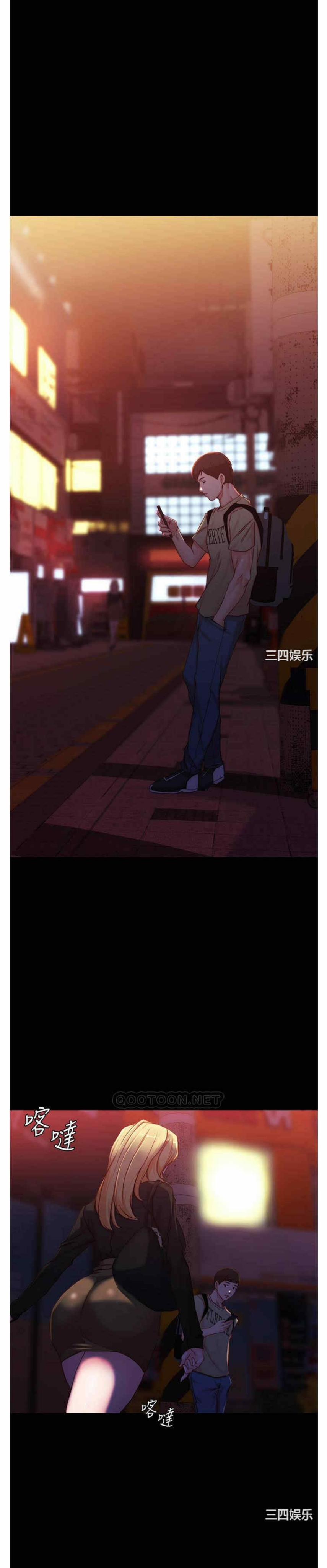 Nhật Ký Panty 27 trang 23