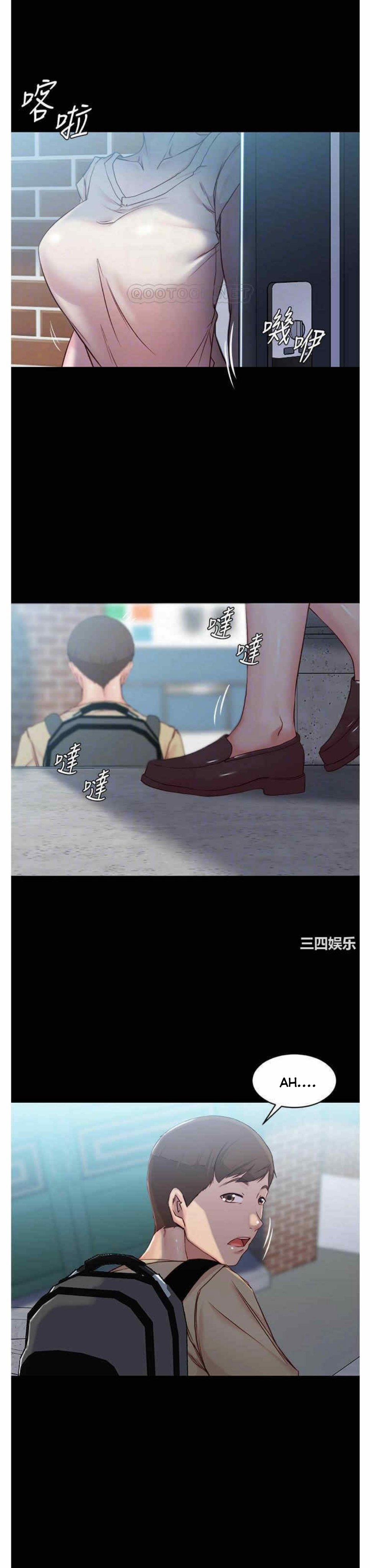 Nhật Ký Panty 28 trang 18