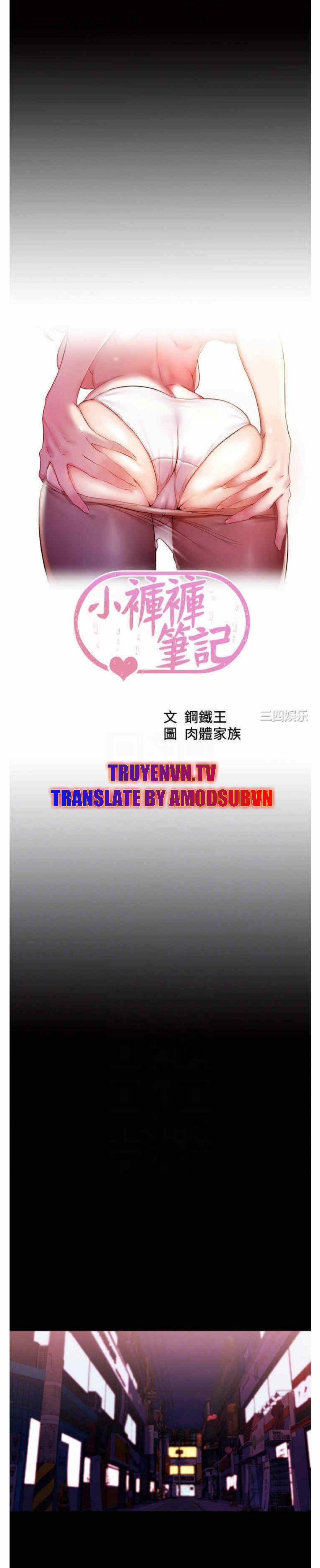 Nhật Ký Panty 28 trang 2