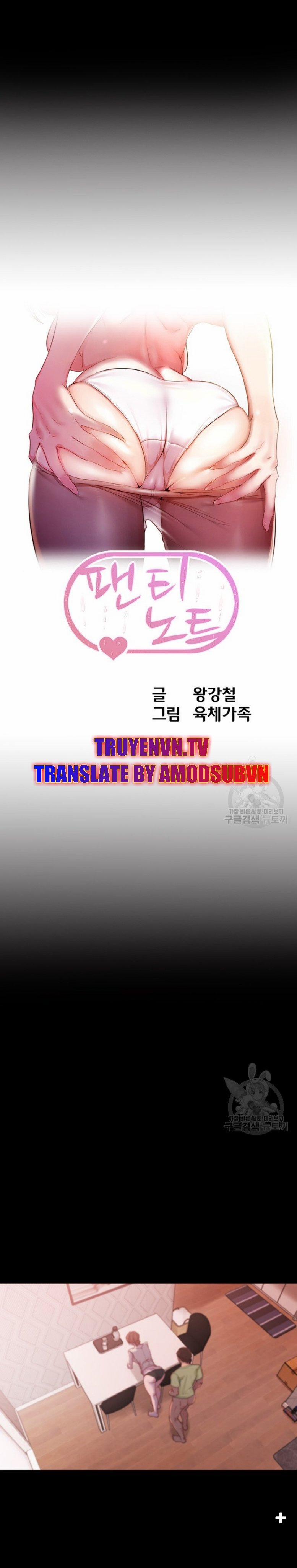 Nhật Ký Panty 30 trang 3