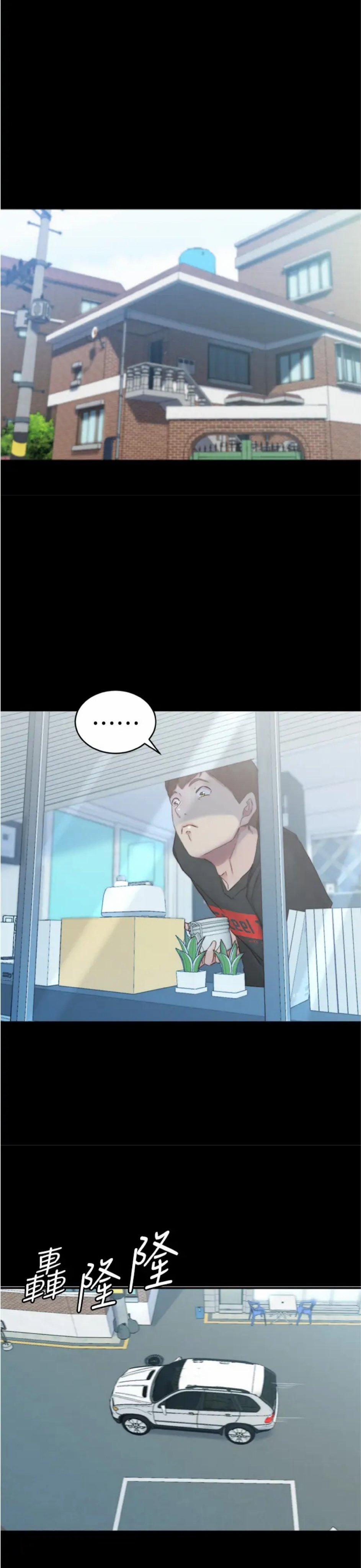 Nhật Ký Panty 54 trang 23