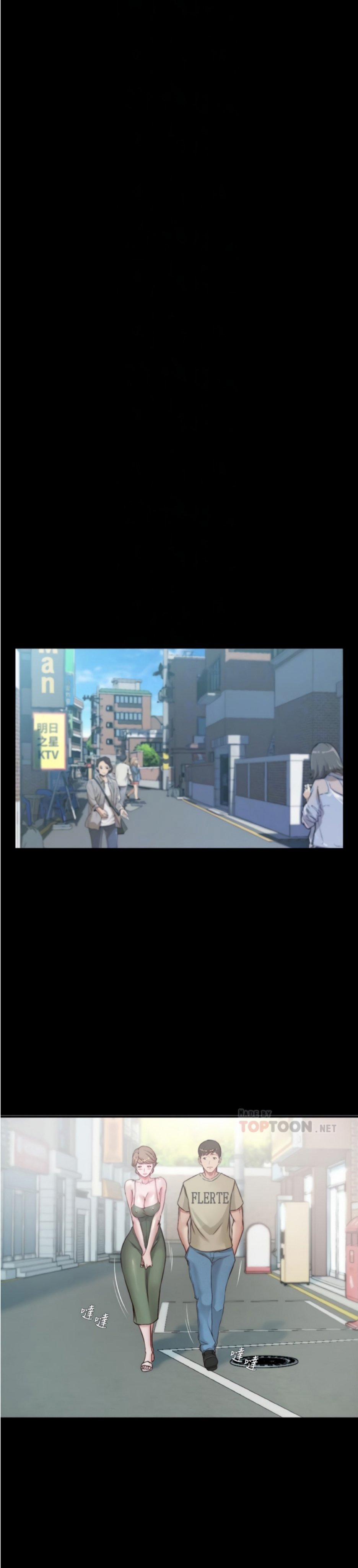 Nhật Ký Panty 57 trang 11