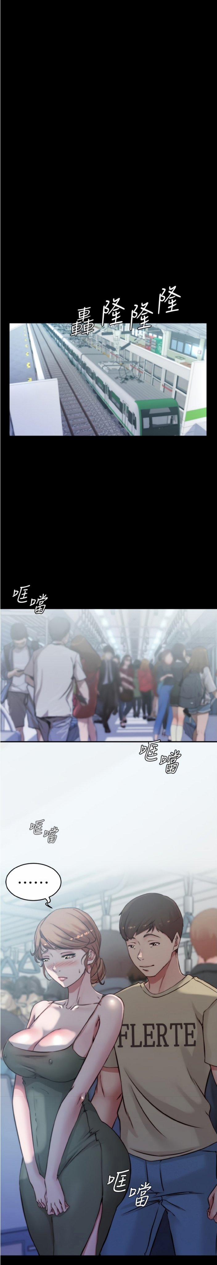 Nhật Ký Panty 57 trang 21