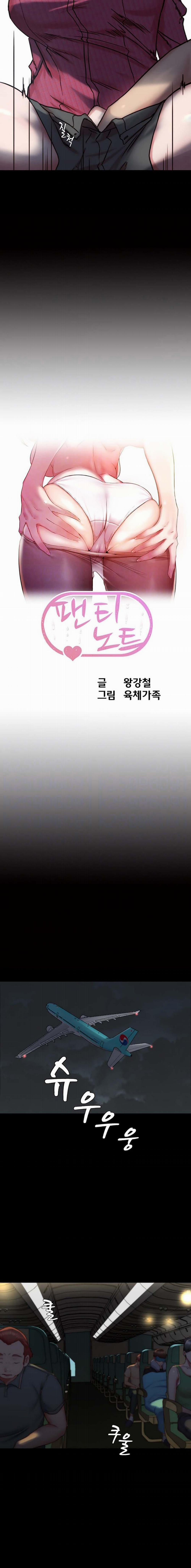 Nhật Ký Quần Lót 162 trang 2