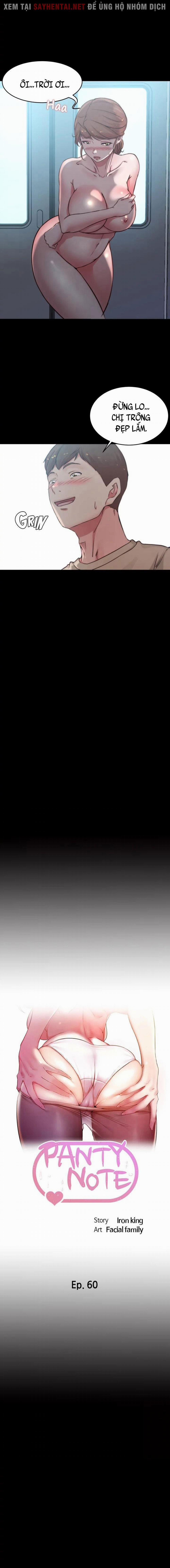 Nhật Ký Quần Lót 60 trang 2