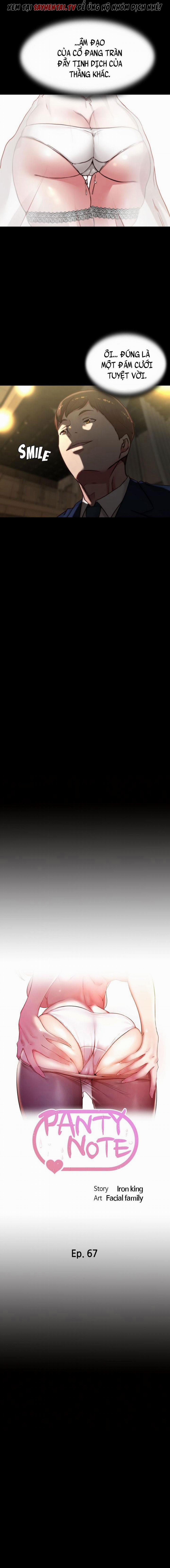 Nhật Ký Quần Lót 67 trang 2