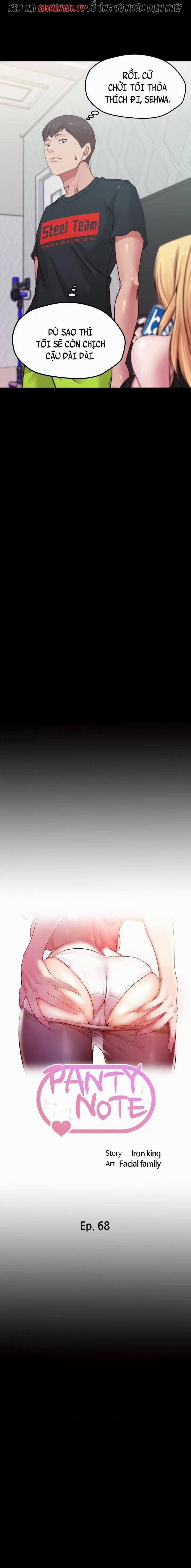 Nhật Ký Quần Lót 68 trang 2