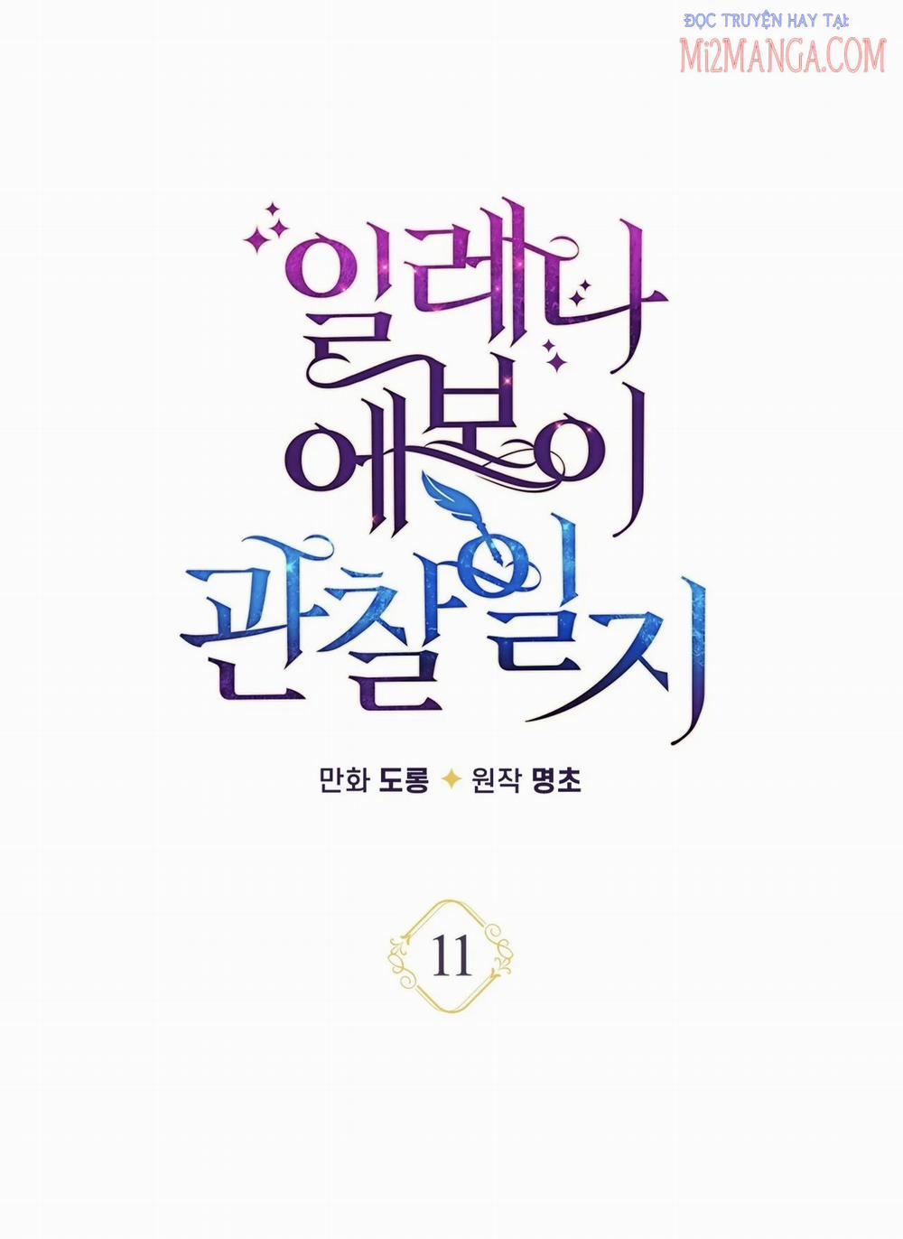 Nhật Ký Quan Sát Elena Evoy 11.5 trang 0