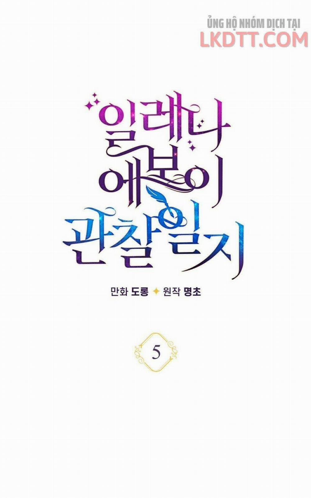 Nhật Ký Quan Sát Elena Evoy 5 trang 17