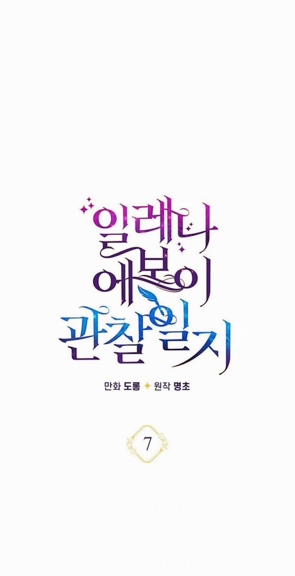 Nhật Ký Quan Sát Elena Evoy 7.5 trang 6