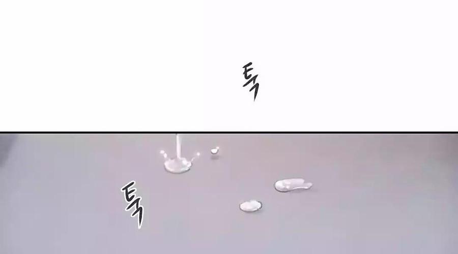 Nhật Ký Suy Nghĩ Xấu Xa 21 trang 95