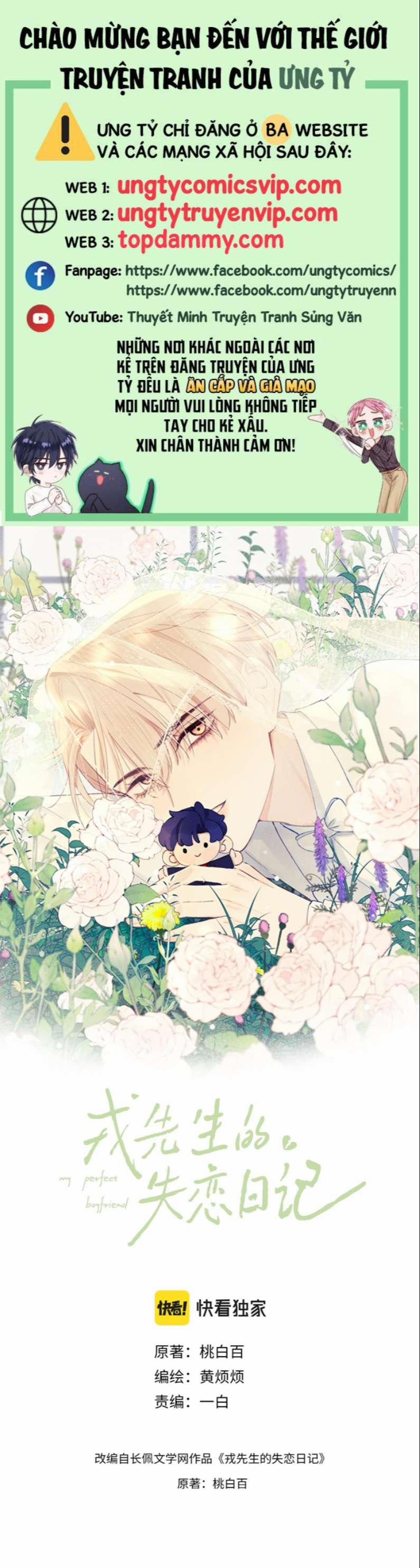 Nhật Ký Thất Tình Của Nhung Tiên Sinh 10 trang 0