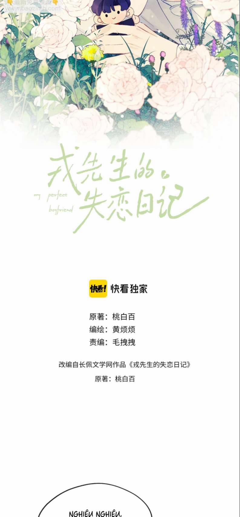 Nhật Ký Thất Tình Của Nhung Tiên Sinh 11 trang 2