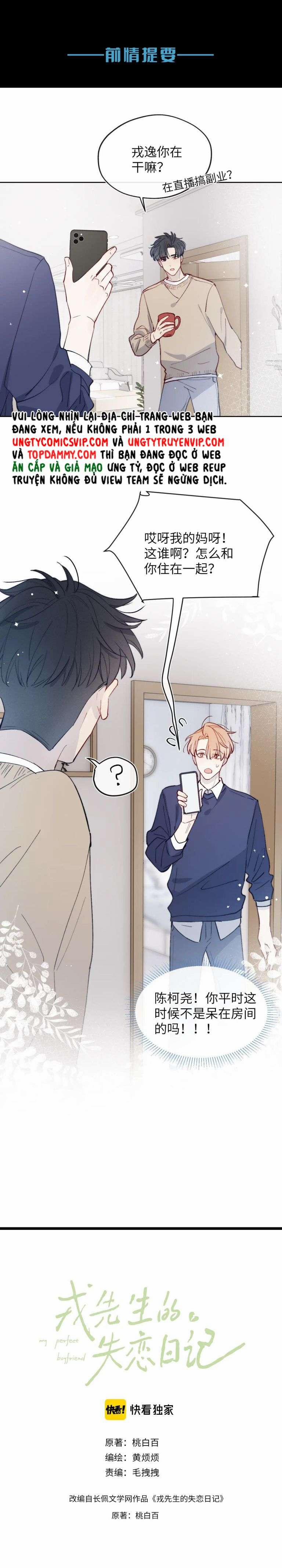 Nhật Ký Thất Tình Của Nhung Tiên Sinh 17 trang 1