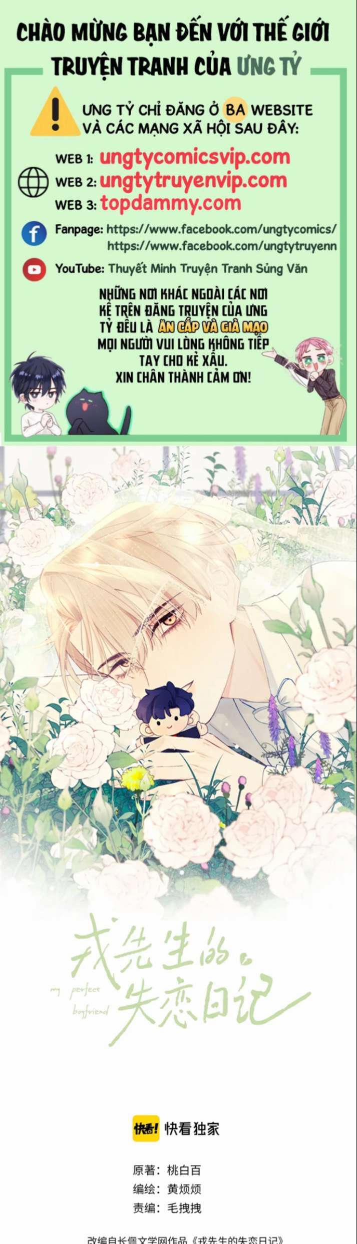 Nhật Ký Thất Tình Của Nhung Tiên Sinh 18 trang 0