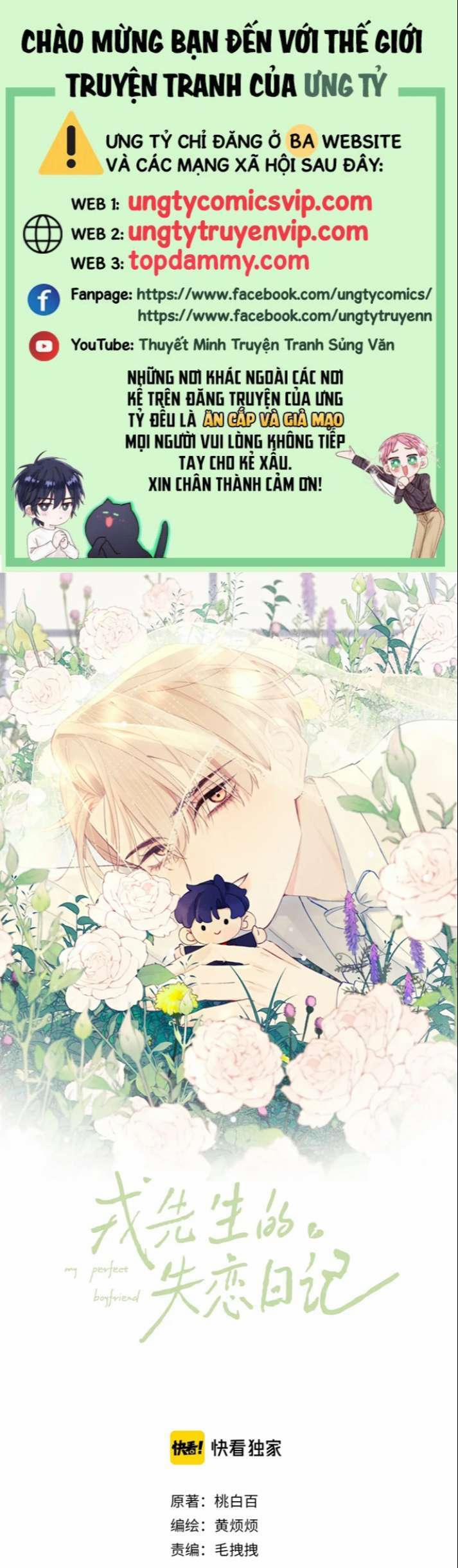 Nhật Ký Thất Tình Của Nhung Tiên Sinh 21 trang 0