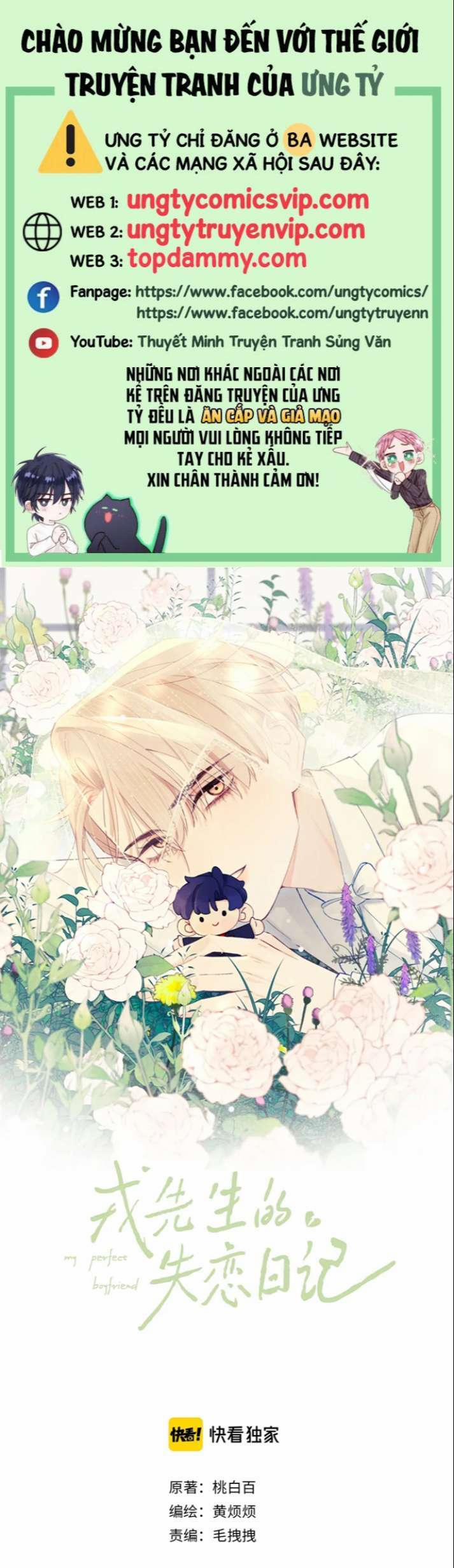 Nhật Ký Thất Tình Của Nhung Tiên Sinh 23 trang 0