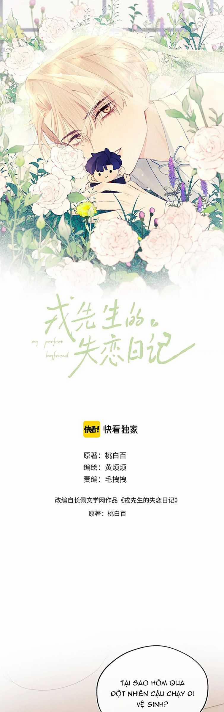 Nhật Ký Thất Tình Của Nhung Tiên Sinh 28 trang 0