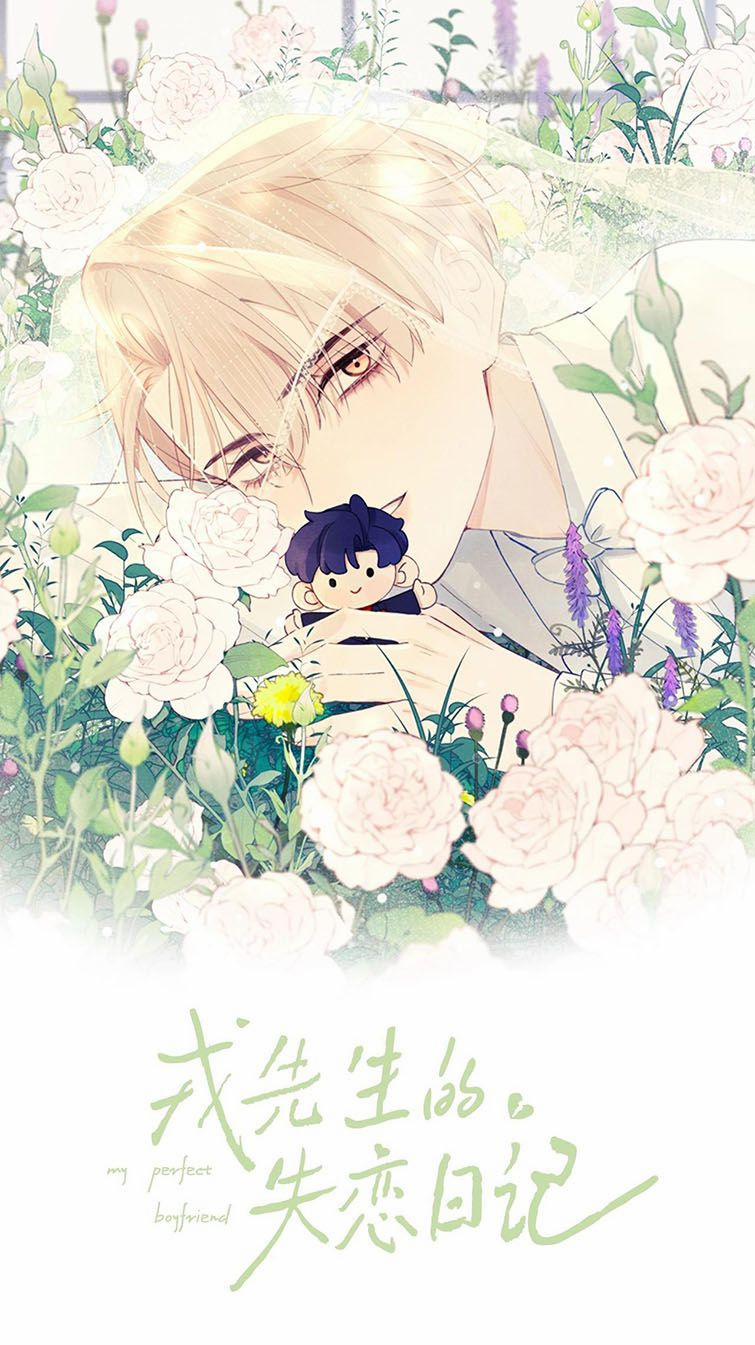 Nhật Ký Thất Tình Của Nhung Tiên Sinh 3 trang 1