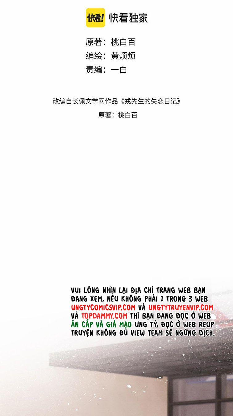 Nhật Ký Thất Tình Của Nhung Tiên Sinh 3 trang 2