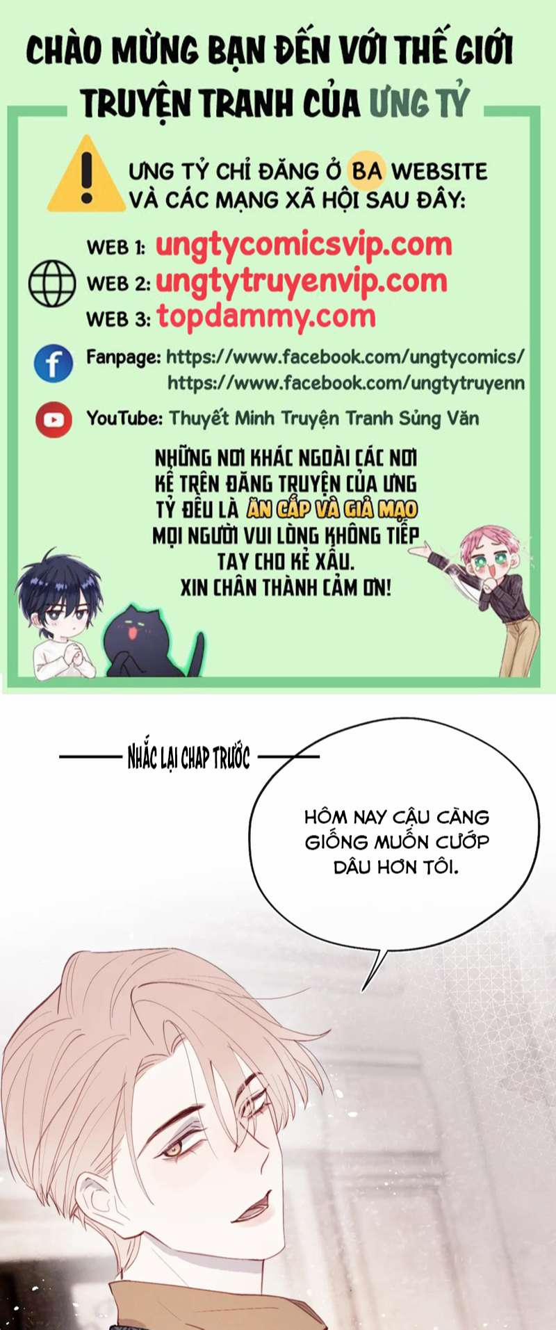 Nhật Ký Thất Tình Của Nhung Tiên Sinh 37 trang 0