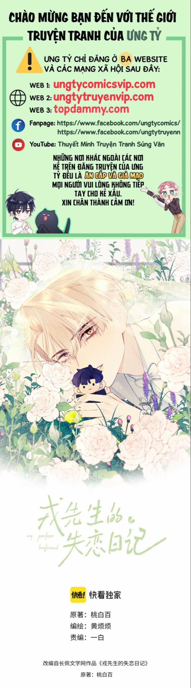 Nhật Ký Thất Tình Của Nhung Tiên Sinh 5 trang 0