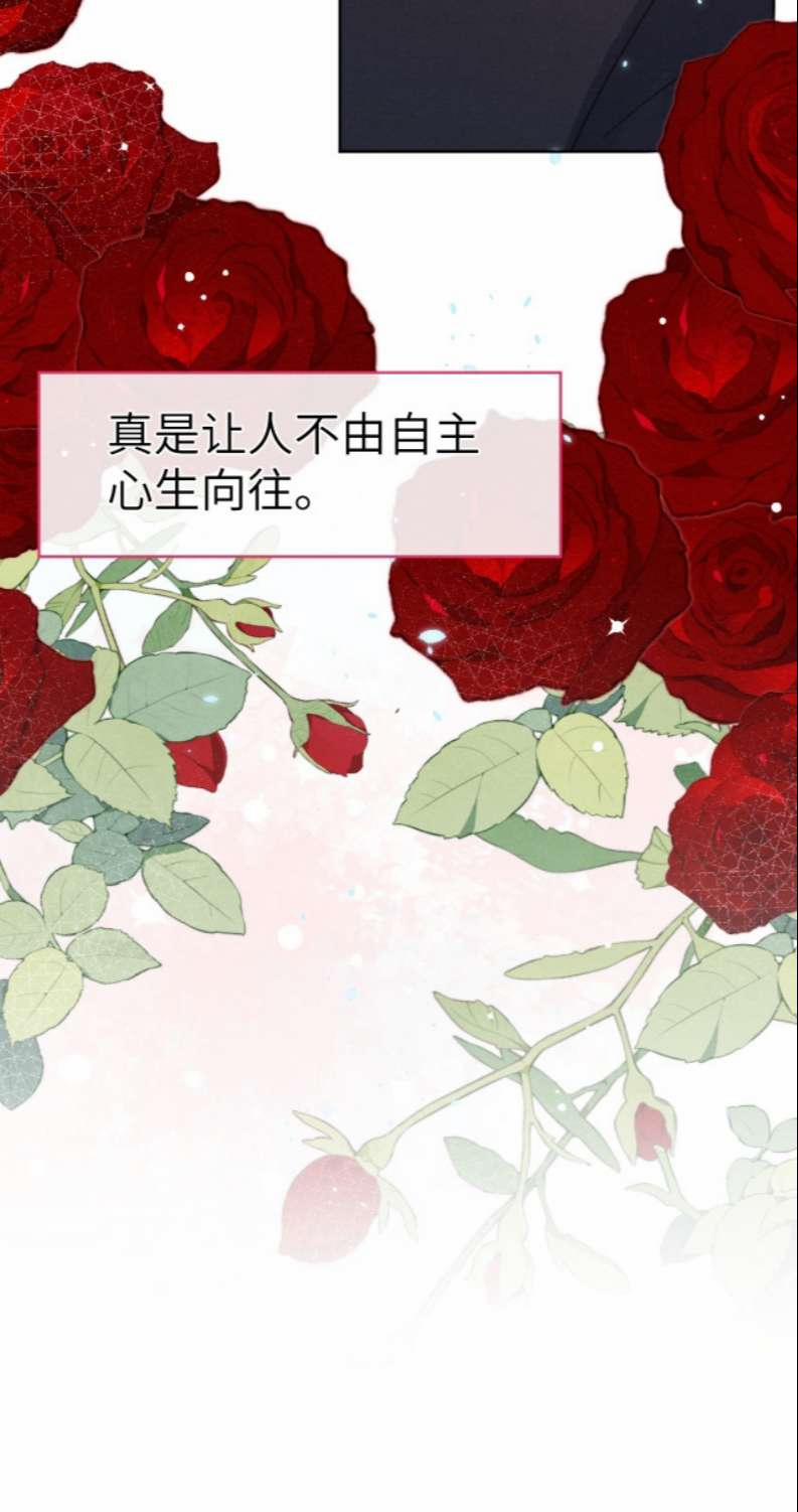 Nhật Ký Thất Tình Của Nhung Tiên Sinh 5 trang 37