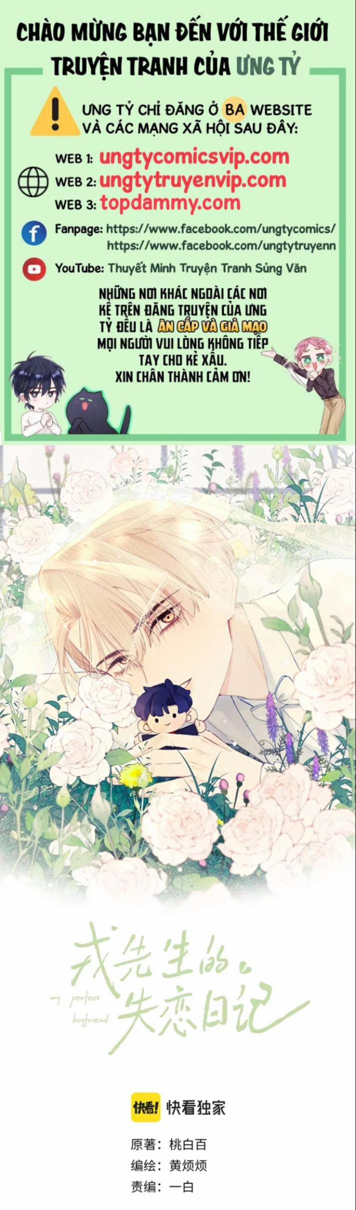 Nhật Ký Thất Tình Của Nhung Tiên Sinh 6 trang 0