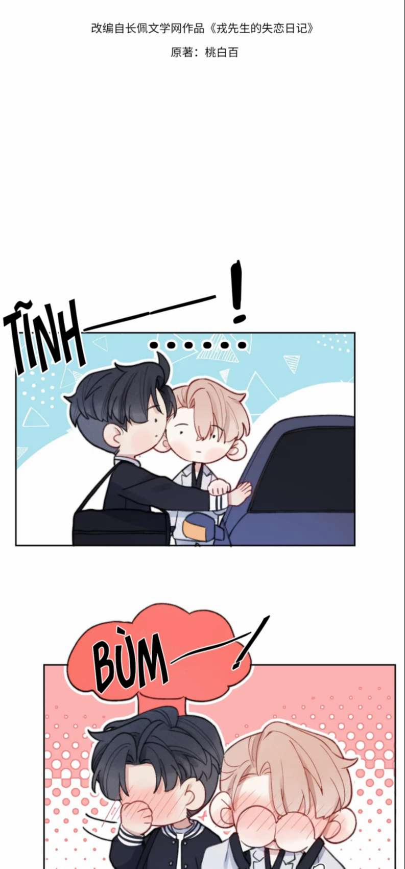 Nhật Ký Thất Tình Của Nhung Tiên Sinh 6 trang 1