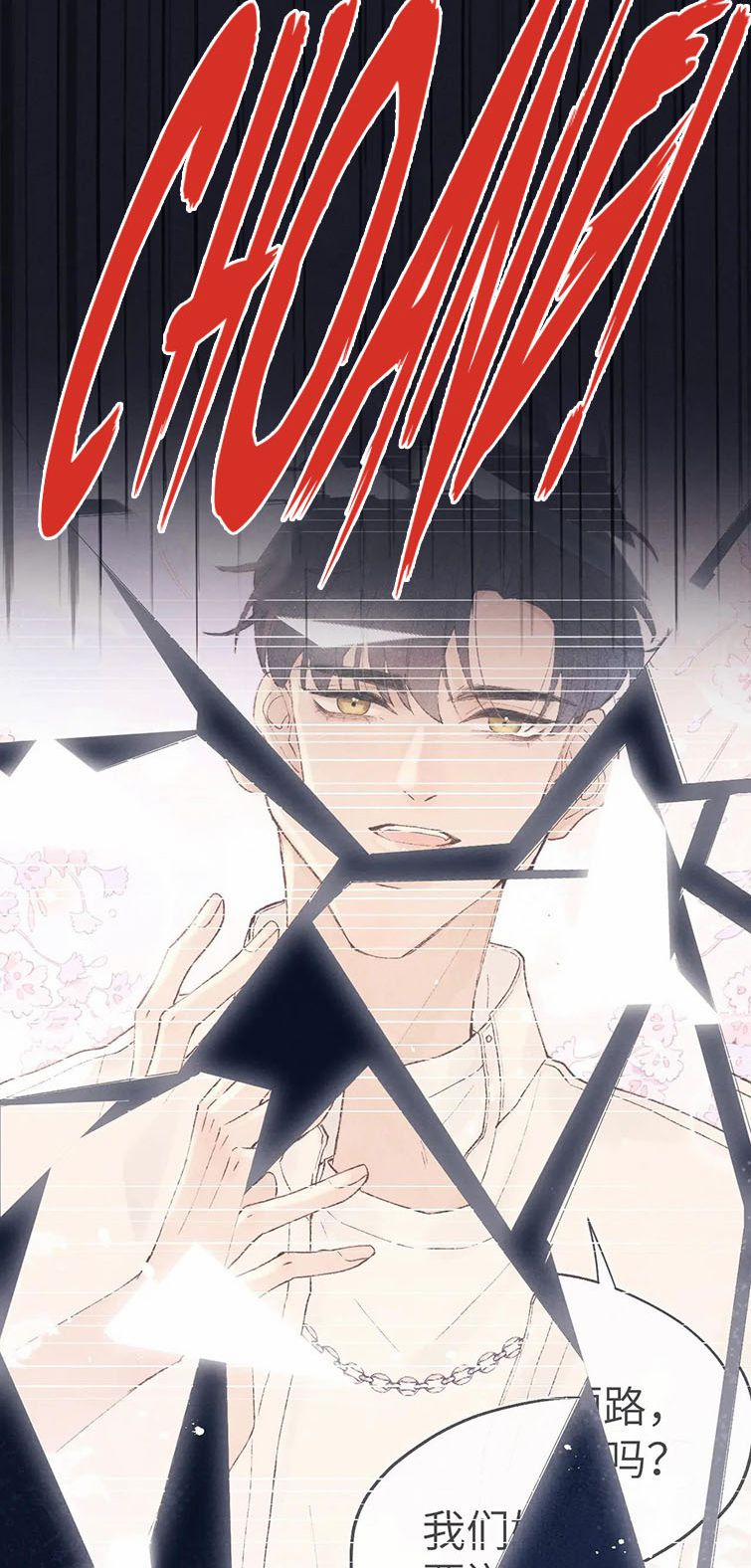 Nhật Ký Thất Tình Của Nhung Tiên Sinh 7 trang 22