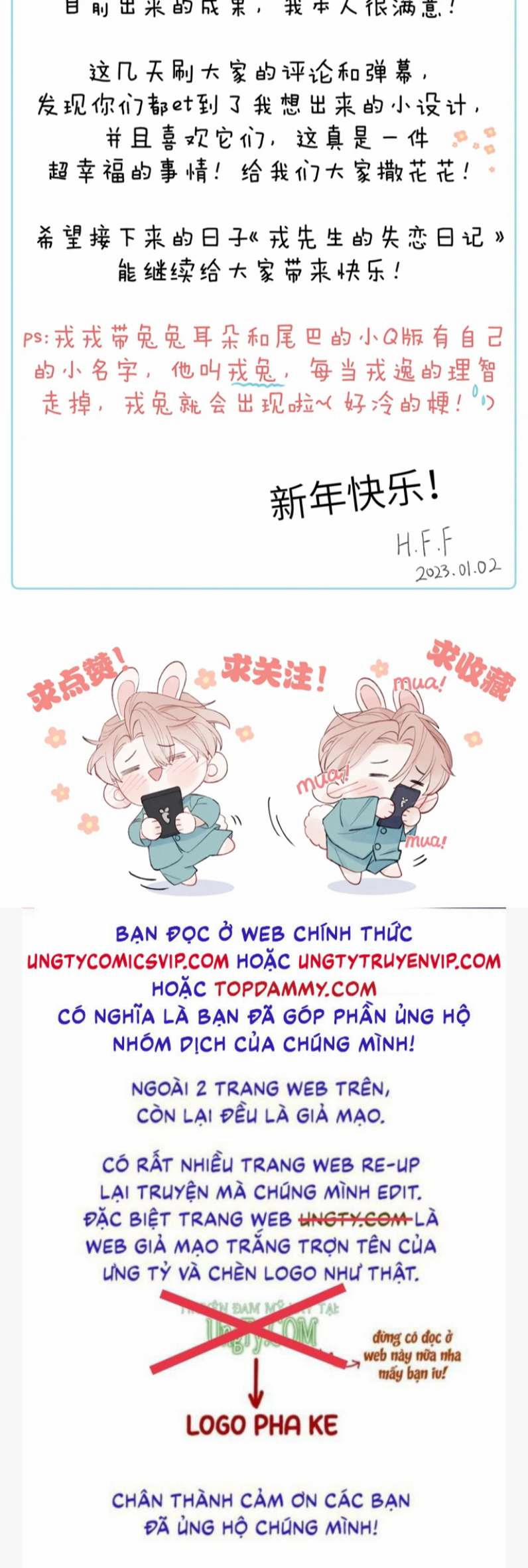 Nhật Ký Thất Tình Của Nhung Tiên Sinh 8 trang 33