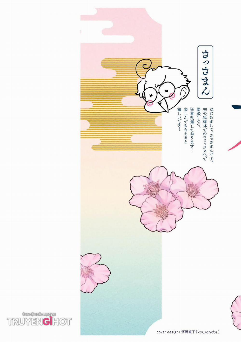 Nhật Ký Tìm Hoa Của Quỷ 1 trang 1