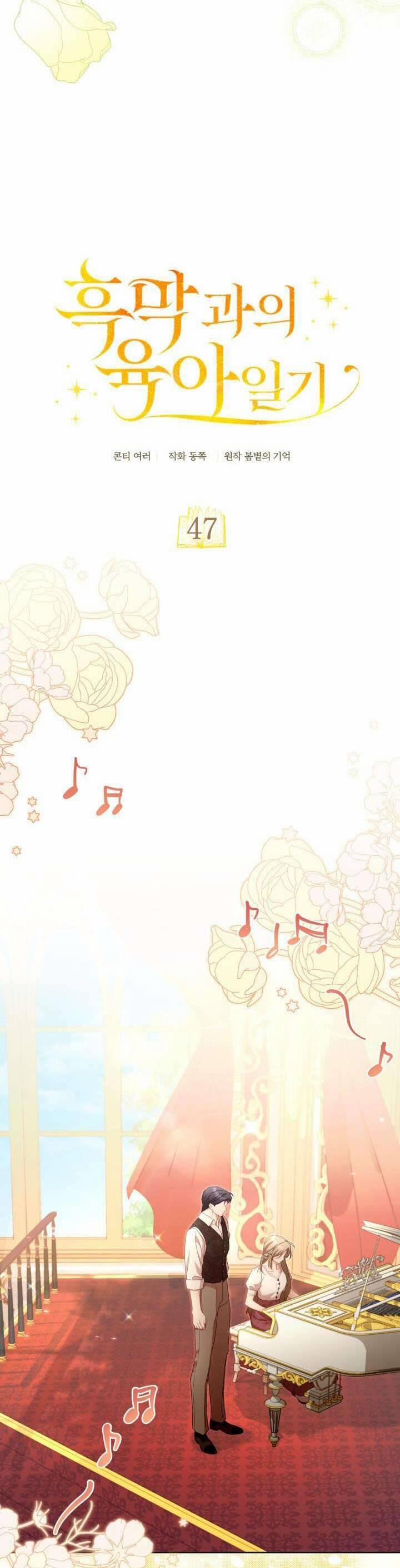 Nhật Ký Trông Trẻ 47 trang 6