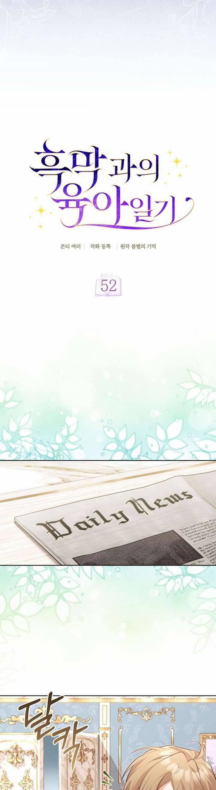 Nhật Ký Trông Trẻ 52 trang 10