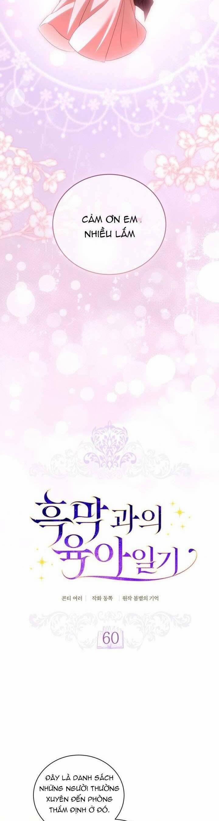 Nhật Ký Trông Trẻ 60 trang 19