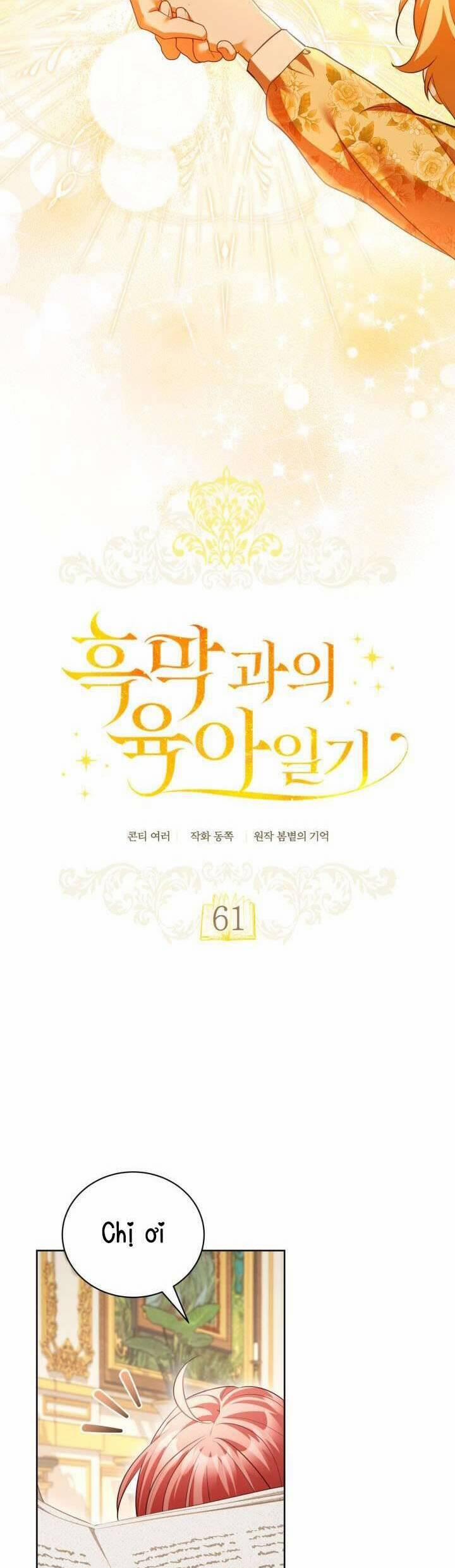 Nhật Ký Trông Trẻ 61 trang 7