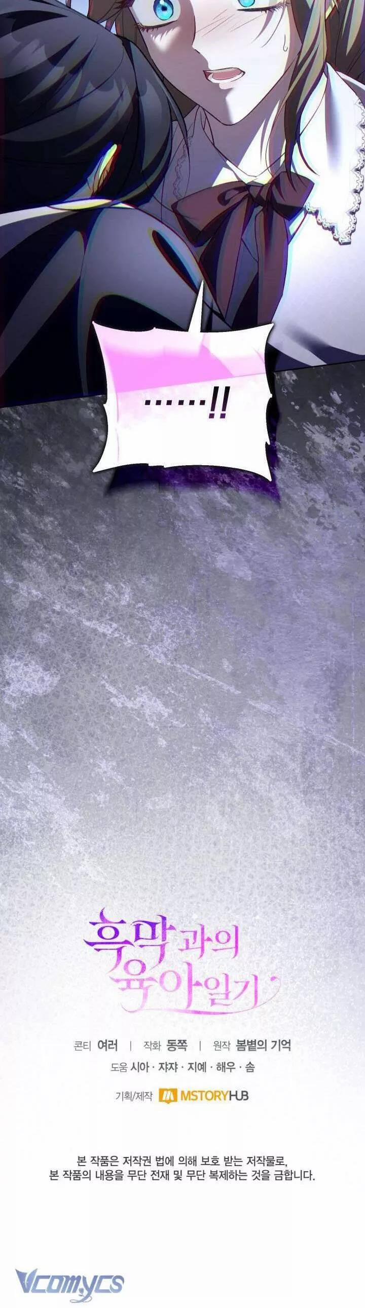 Nhật Ký Trông Trẻ 63 trang 35