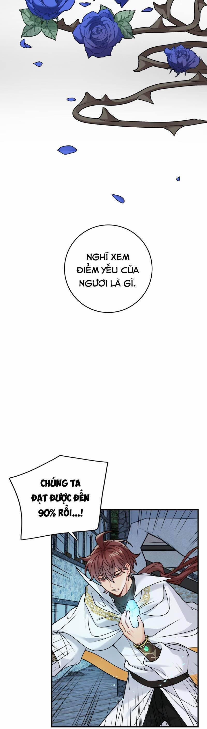 Nhật Ký Tuần Trăng Mật Của Phù Thủy Và Rồng 103 trang 17